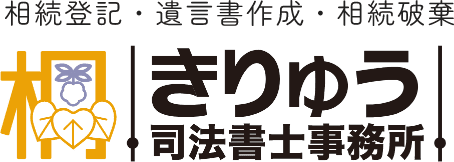 サイト名