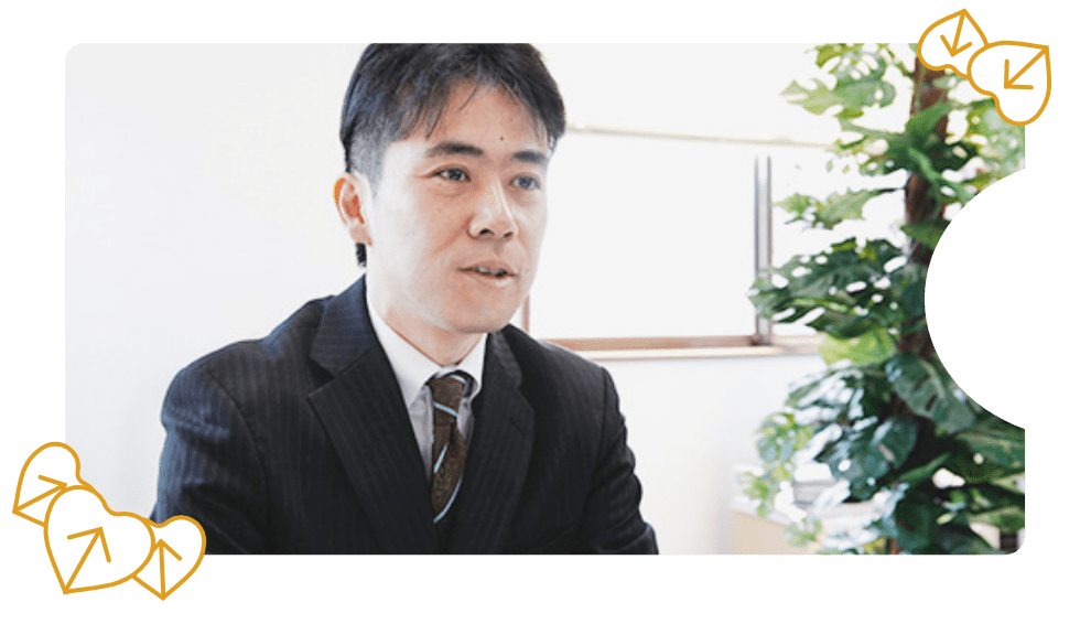 皆様のお悩みに合わせて幅広くサポート！